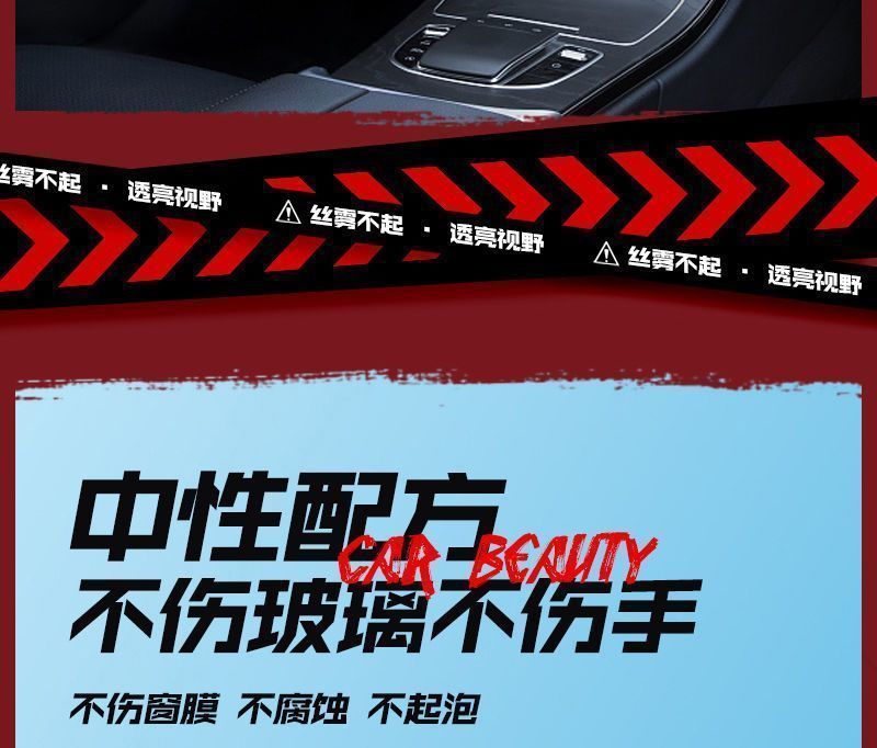 Debedi Anti-Rain and Anti-Fog Agent for Wiping Windshields, Helmets, Glasses, and Rearview Mirrors in Cars