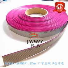 ���ž�UL2651-28#AWG2p4P/5p/6p/8p/9p/10p/12p/20p/50p�g��1.27