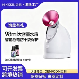 卷发/直发器;美容喷雾仪;电子美容仪