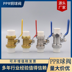 PPR�~���y ���۹ܼ� �y�T20 25 32 ȫ�~ 304���P� �~�� ���ͼӺ�
