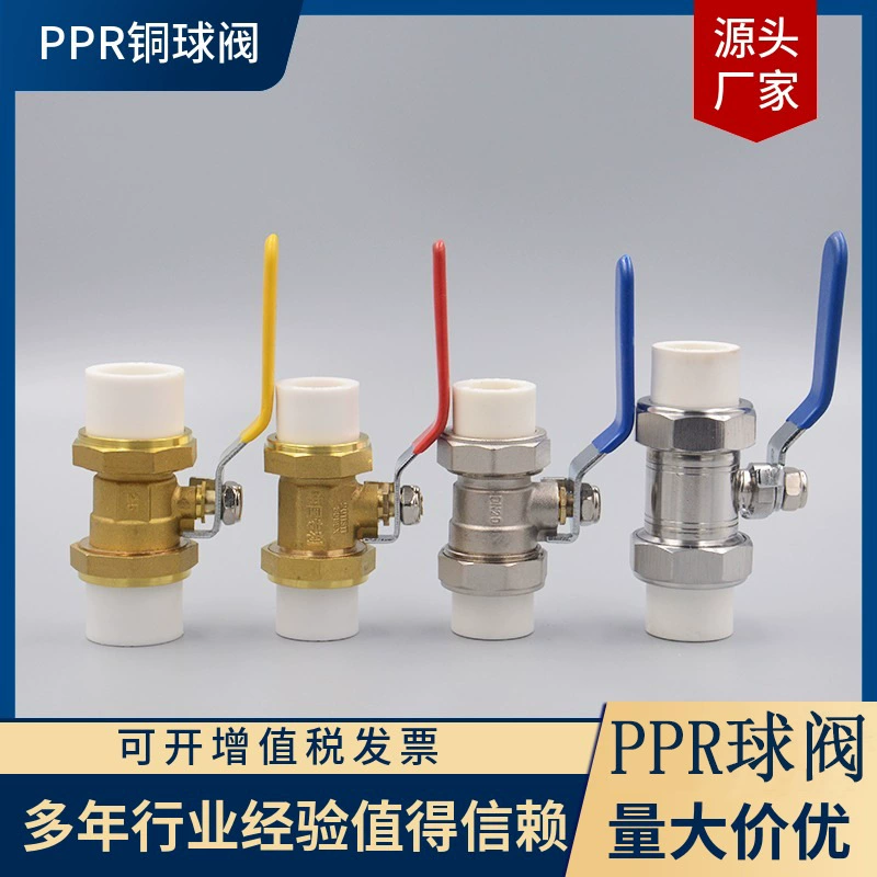 Продажи кованой латуни кованые шаровой клапан PPR Клапан Горячего Расплава суставов гальваническим медный шар различных моделей