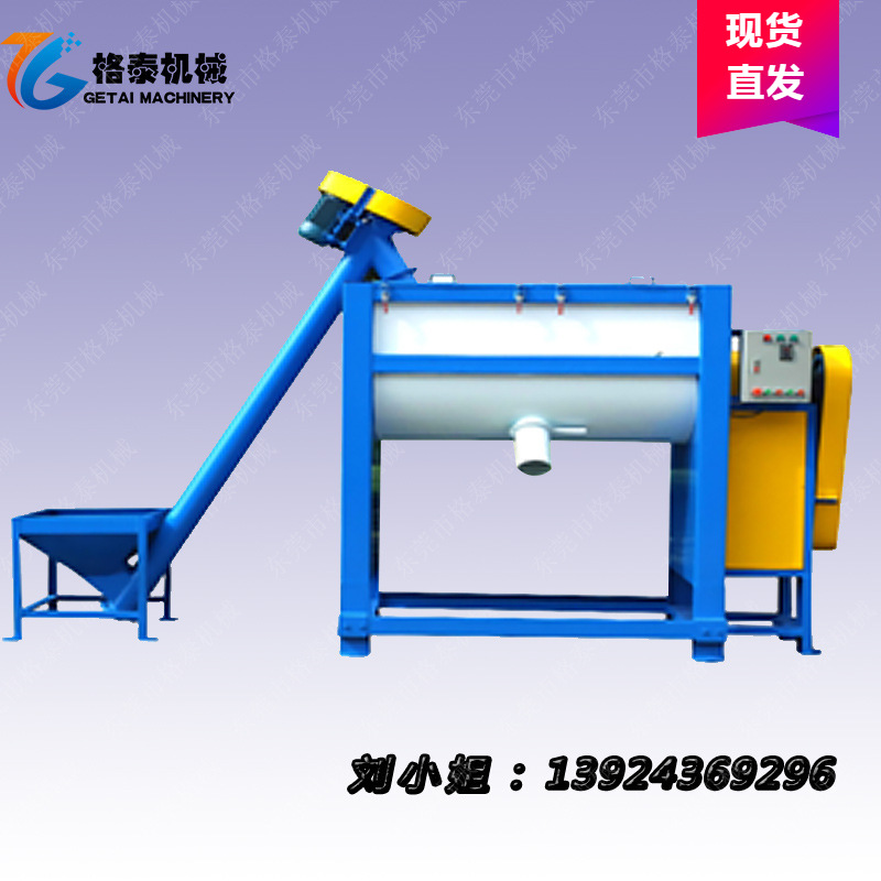 厂家直供 卧式搅拌机 真石漆混合全自动强制混合 500公斤强劲耐用