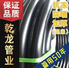 德国pe水管热熔自来水管3三4四6分1.5寸2黑硬管20 25 32 40塑