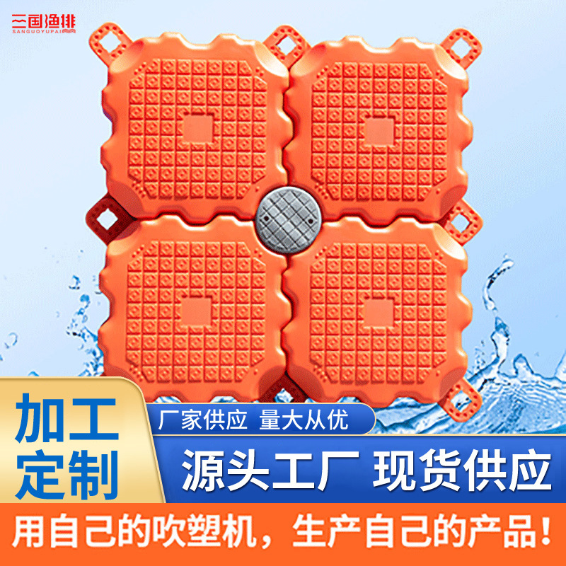 Fishing platform plastic pontoon offshore viewing water pontoon wharf floating bucket water park leisure and entertainment facilities