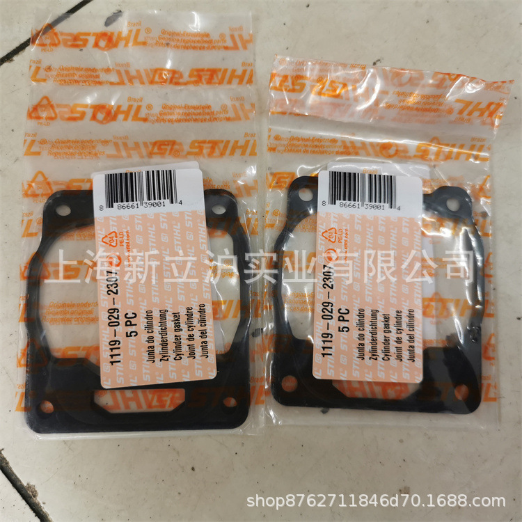 适配STIHL斯蒂尔MS382油锯伐木锯汽缸垫缸体垫1119 029 2307