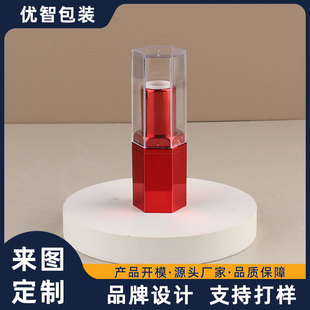 Processing and Customization of Hexagonal Lipstick Packaging Outer Tube Uv Plated Lipstick Tube Empty Tube High-End Flat Lip Balm Tube