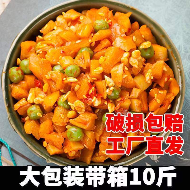 Wuren Ding sauce Pickles Full container 10 commercial Wholesale 5 Pickles spicy Dried radish Serve a meal Luo Boding