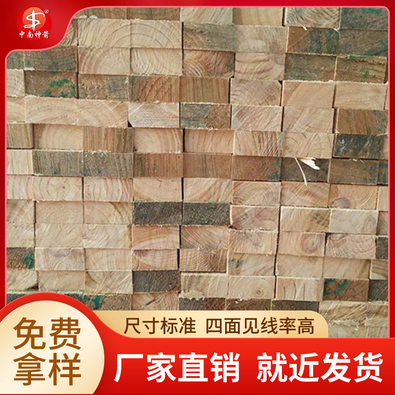 建材建筑木方厂家供应木方批发工程木方 价格实惠可循环使用多次