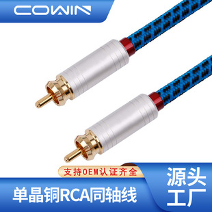 �� �ưl���є��aͬ�Srca���l�����ŵ����ڸ߱���5.1��SPDIF 75
