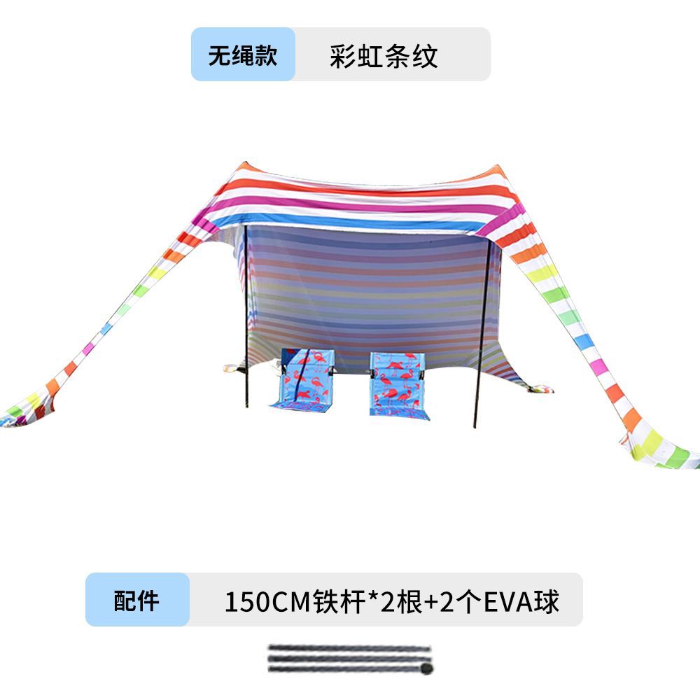 무지개 줄무늬(무선 모델)