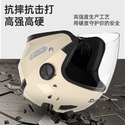 Diàndòngchē – Auto Parts and Accessories Winter Warm Full