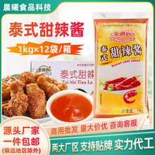 来得妙泰式甜辣酱1kg大袋装天妇罗炸虾球春卷蘸酱薯条甜辣酱整件