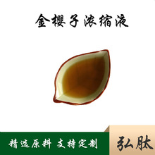 ӝsҺ ӽ ȡҺ ӷ  Kgb