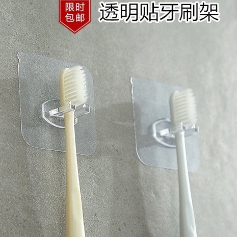 Wash and hook electric toothbrush rack