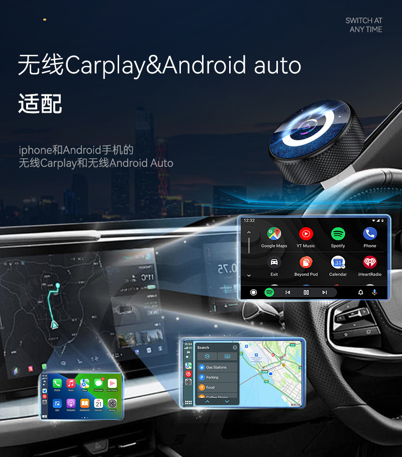 Hot-Selling Wireless Carplay Module 2in1 Smart Car-Machine Interconnection Box Android Autocarplay Box