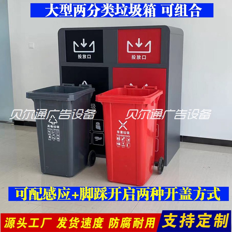 智能垃圾箱可回收2+2现货组合款脚踩感应开启大型回收箱