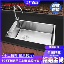 不锈钢厨房水槽单槽加厚家用手工洗菜碗盆水池套餐大小吧台盆