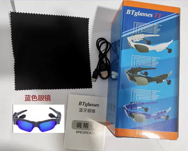 Blue polarized color box packaging