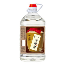 巴尔汗一号汗窖52度5L/桶清香型白酒