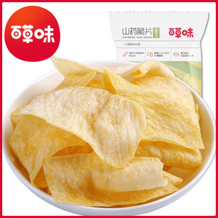 �ٲ�ζ ɽș��Ƭ45g���[ζ��Ҏ24��������Ƭ偰�С������ʳ