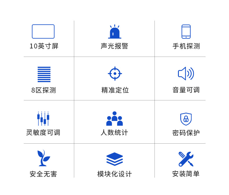 BMS-600B-详情页_02.png