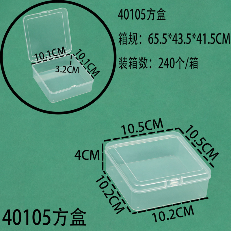 Hộp vuông 40105