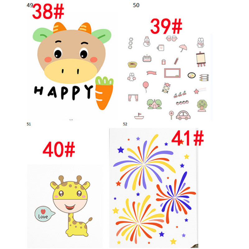 선택 일련번호 8