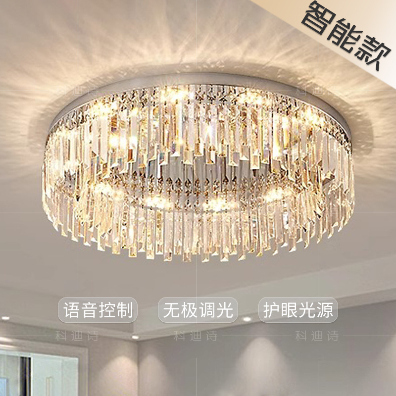 简约现代水晶灯吸顶灯客厅灯新款创意轻奢房间灯卧室灯主卧灯具