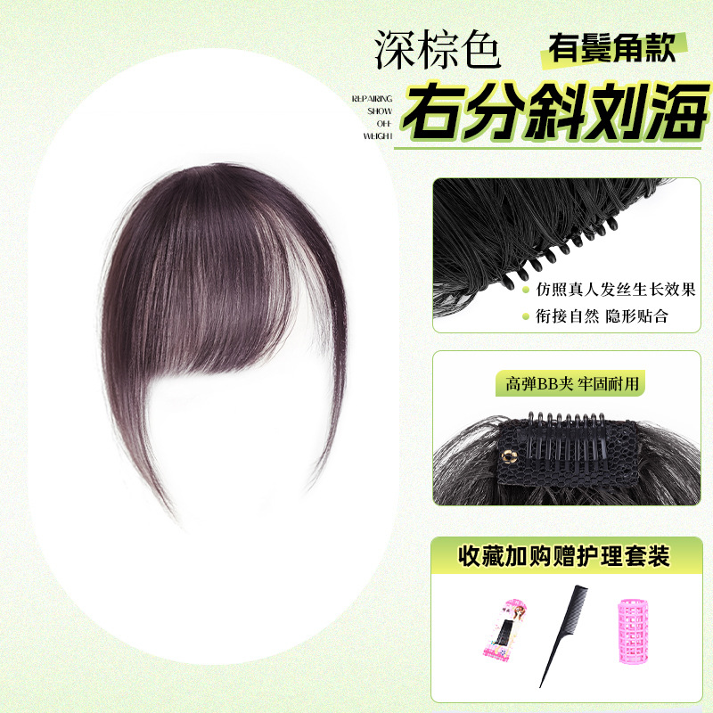 Liu Hai, peluca, título femenino, cabello real completo, milenario, flequillo oblicuo temprano, frente natural, flequillo falso, peluca superior