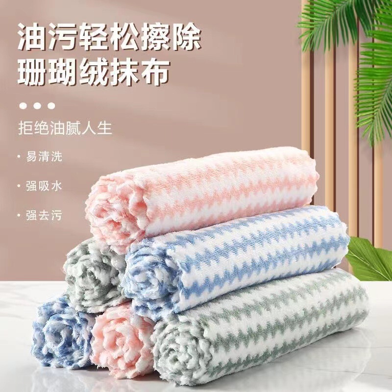 Household small square towel absorbent soft quick-drying hand towel lint-free non-stick oil scouring pad dish cloth rag Household small square towel absorbent soft quick-drying hand towel lint-free non-stick oil scouring pad dish cloth rag
