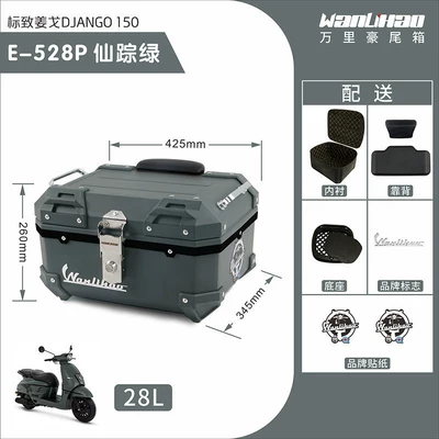 Motorcycle trunk motorcycle tail box, electric - jango-528p-wizard-green-lining-double-black-backrest