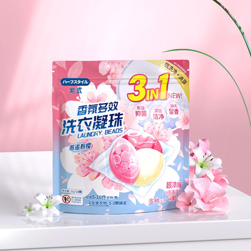 Semi-type three-in-one laundry beads with fragrance, deep decontamination, cleansing, softening, clothing protection, fragrance-lasting multi-effect laundry detergent