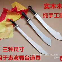 SֱNʱӰt܊̨ߵ󵶌ľľͯ߄