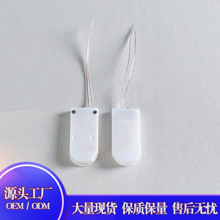 Button Light String Accessories U-Shaped Battery Box Environmentally Friendly Cr2032 Button Battery Box Copper Wire Light String