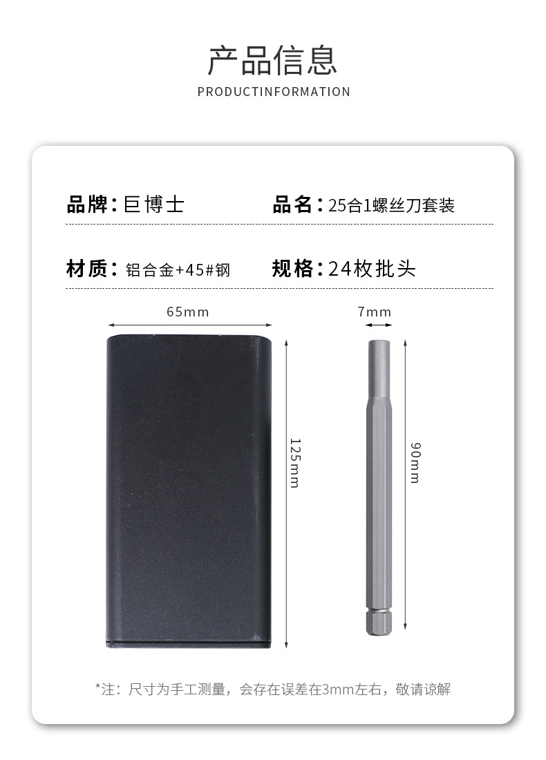 卡扣铝柄镀锌25合一_02.jpg