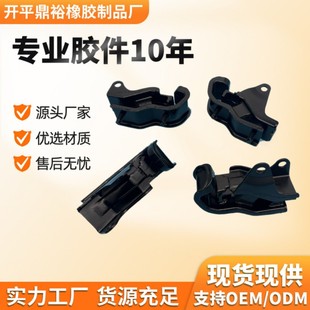 50805-Shj-A02 Is Suitable for Imported Odyssey 3.5 Engine Bracket Shock Absorption Support Machine Foot Glue