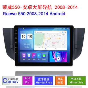 �m���08-14��Roewe�s��550܇�dMP5����Ӱ����܇Ӱ��׿��������