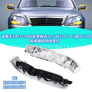 99-06 Mercedes-Benz W215 W220 S600 Güzgü Dönmə Siqnalı 2208200521/0621
