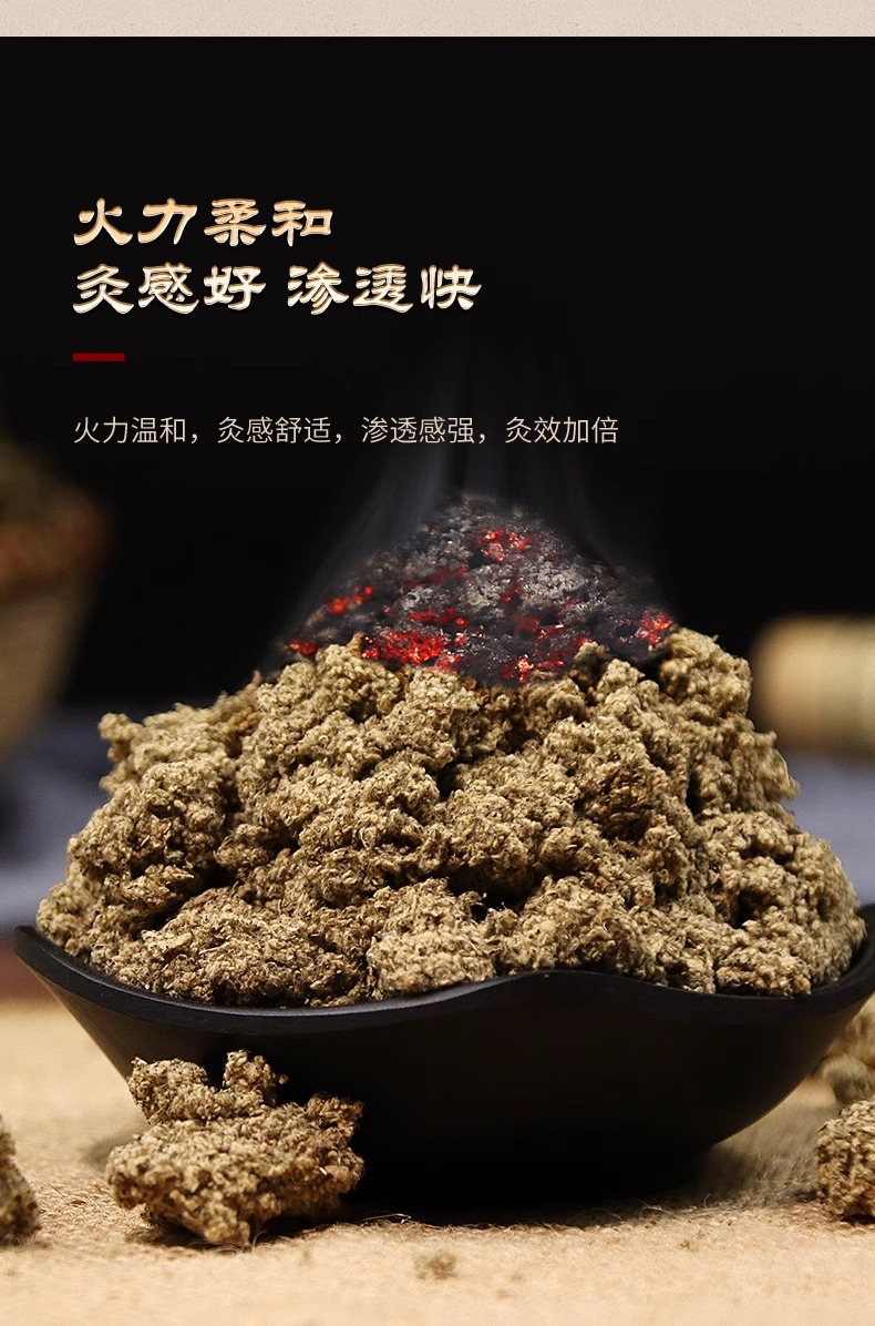 Aged Wild Mugwort Moxa Wool Ai Rong Loose Bulk 500g Bag for Moxibustion Studios specifications
