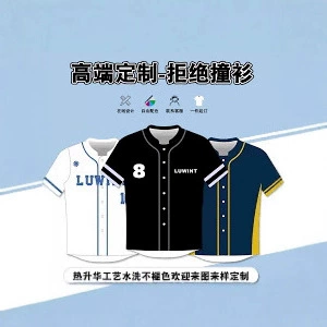 跨境外贸男式棒球服欧码美码休闲男女式数码印花透气慢跑运动球衣