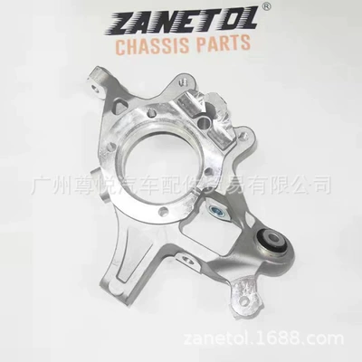 300C,05-10 Rear Steering knuckle
