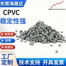 工厂直销cpvc原料 防火耐高温耐寒耐腐蚀耐强酸强碱cpvc管件专用