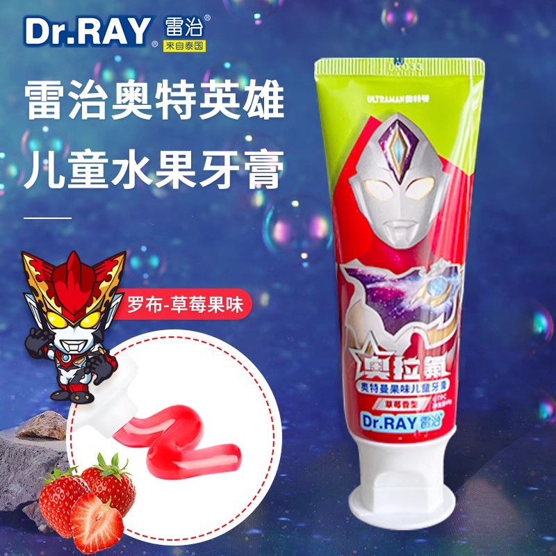 D68 울트라맨 프루티 어린이치약 60g (딸기맛)