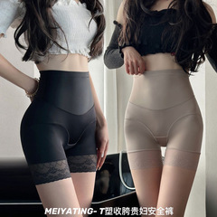2023 spring and summer new style women's high-waisted tummy-tightening pants, waist-raising buttock-shrinking, crotch-shrinking lady's safety pants for inner wear and outer wear yoga