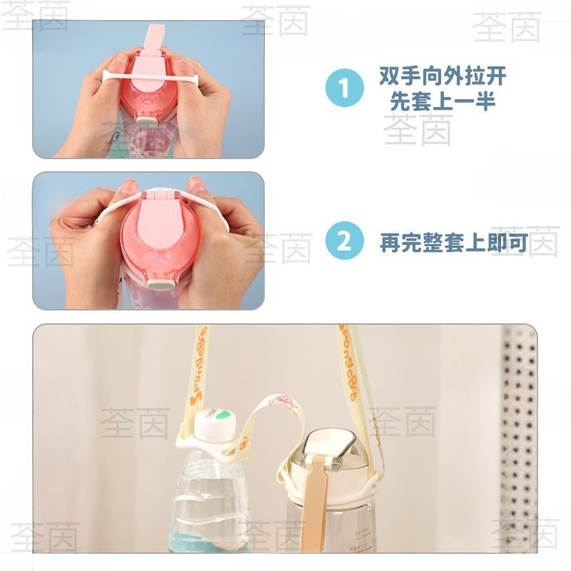子供用ウォーターカップストラップポータブルクロスボディ魔法瓶カップミネラルウォーター飲料ボトルケトルウォーターボトルストラップツーインワンユニバーサル|undefined