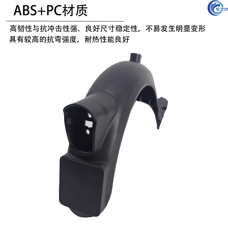 No. 9 Electric Scooter Accessories Ninebot Nine G30Max Rear Fender Rear Tire Splash Guard Pedal