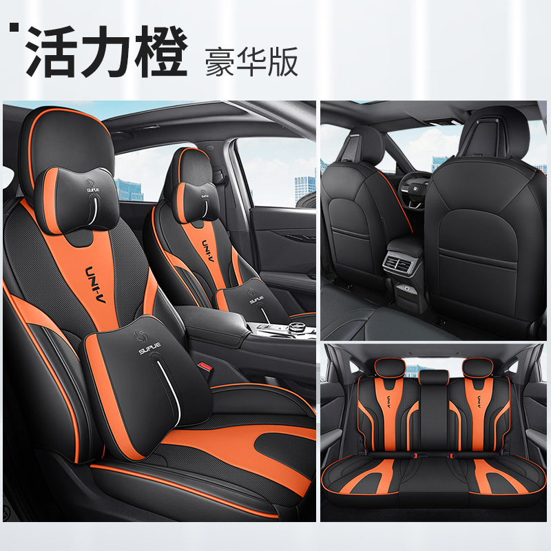 JS-[오렌지] 디럭스 에디션