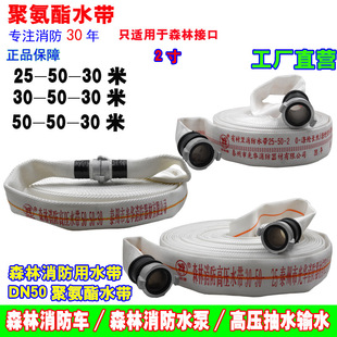 �߉�ɭ������ˮ��25/30/50��-50-20/30��DN50�p��ˮ��2��Ӻ�ˮ��