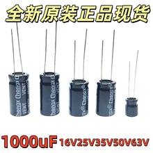1000UF 10V 16V 25V 35V 50V 63V 100V ֱX늽 10*13MM