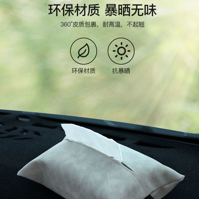 Simple fabric car tissue box creative hanging car tissue box napkin paper box car supplies car accessories